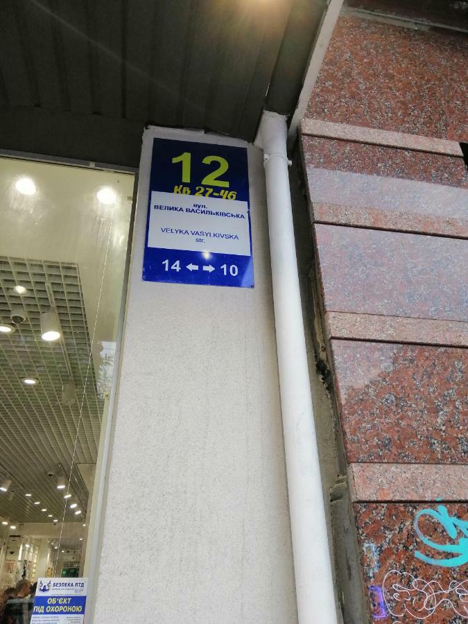 Вв-Хостел Kiev Buitenkant foto